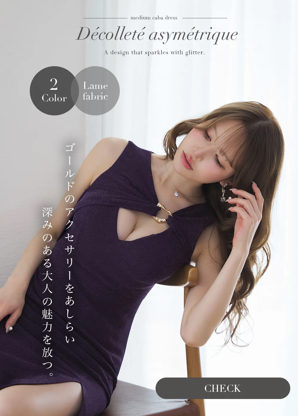 品番5936YNdzwuFV メイン