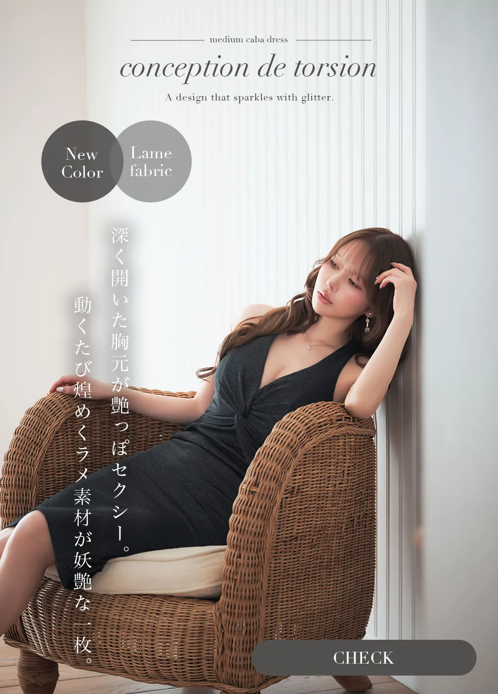 品番J-924IMdzw メイン