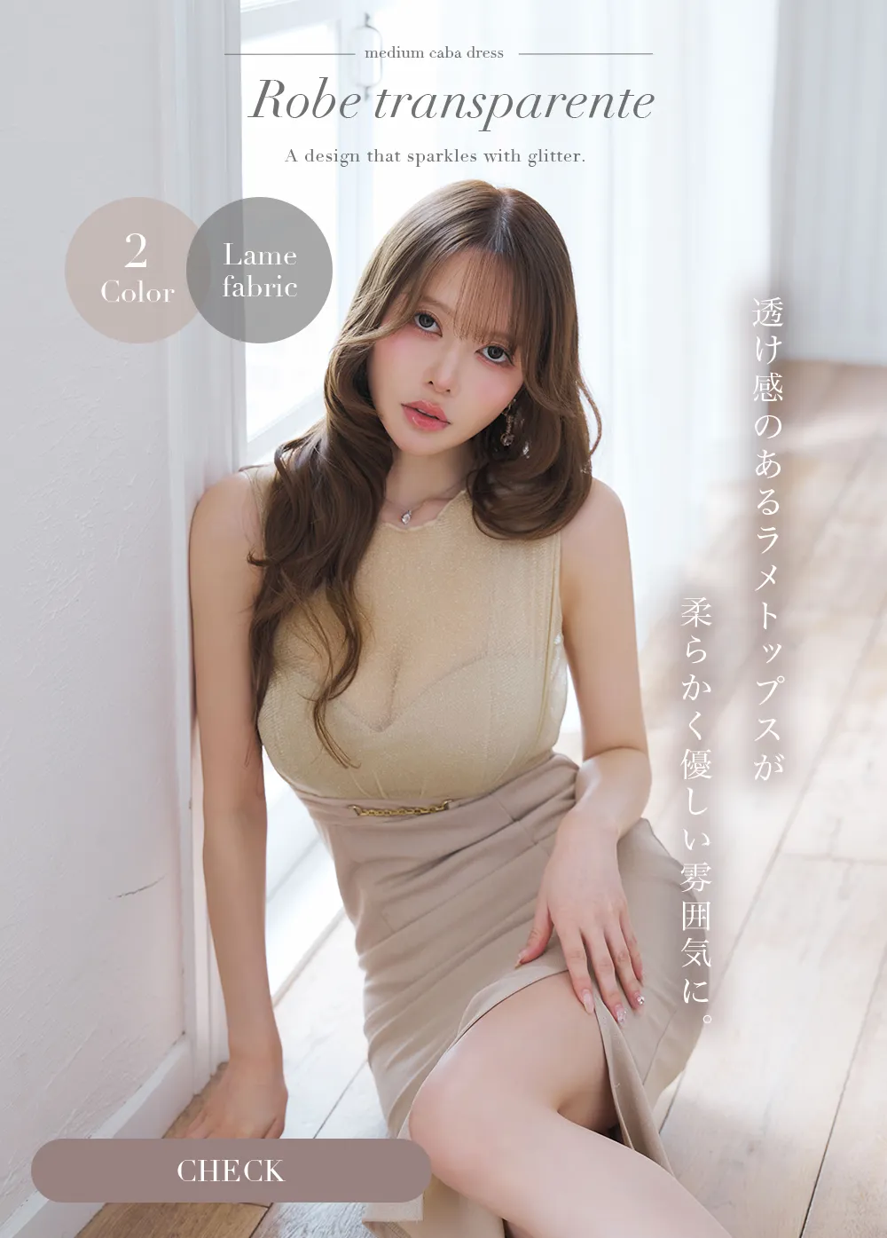 品番J-994IMdzmuFV メイン