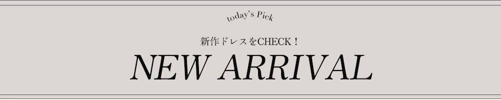 New Arrival