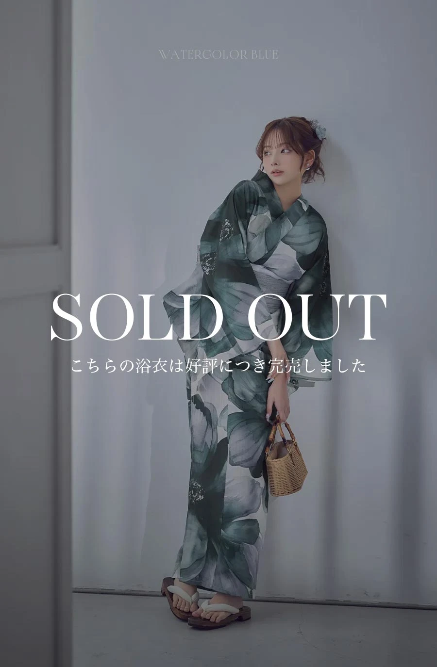 ぴょなが着る、BOLD BLOOM浴衣