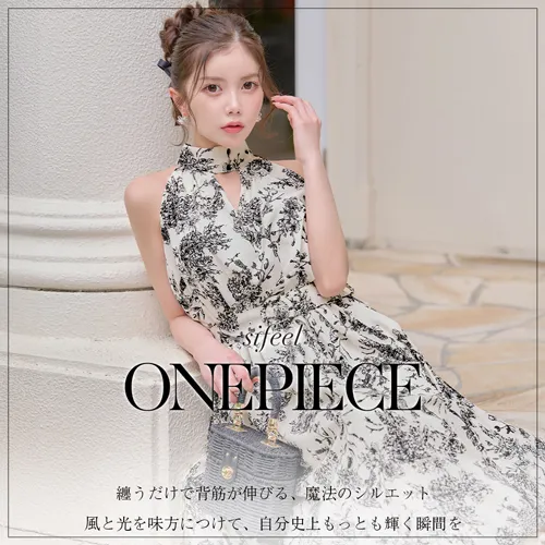 ロングワンピース