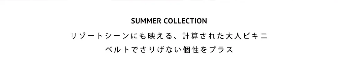 PyunA.が着る、大人セクシービキニ-16