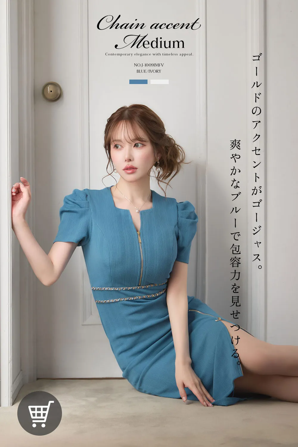 胸とじ/ミディアムドレス/半袖/フロントジップ/チェーン 商品詳細1