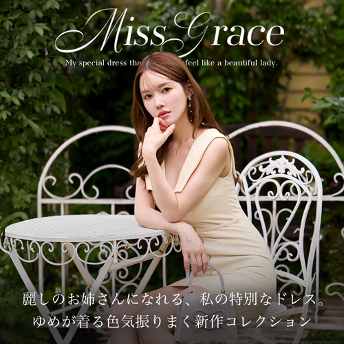 ゆめが着るお姉さんドレス