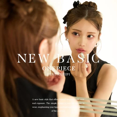 るりぴちゃん着用 NEW  ASIC