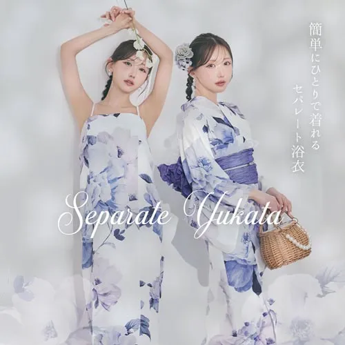 セパレート浴衣
