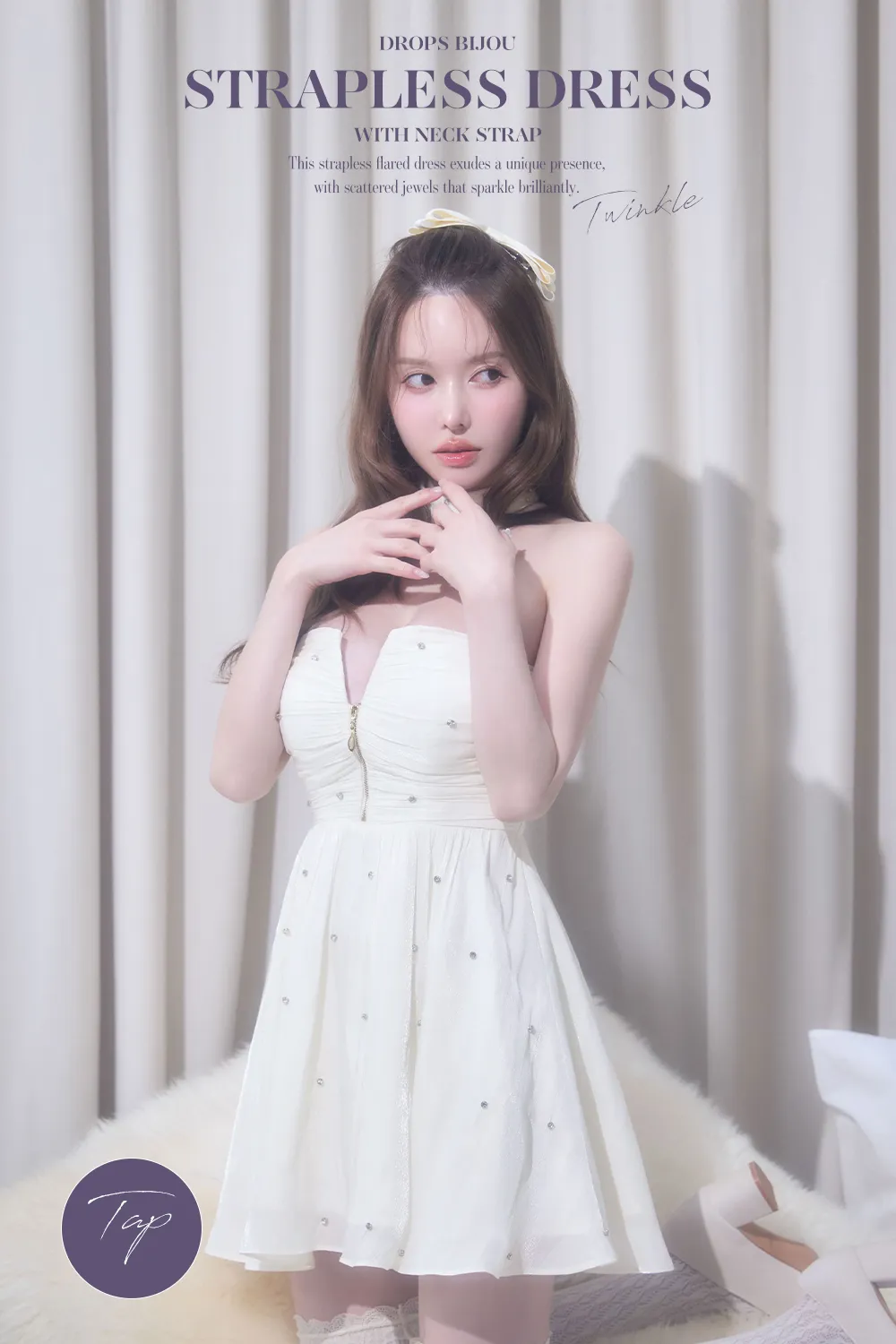 ドーリーなセクシードレス