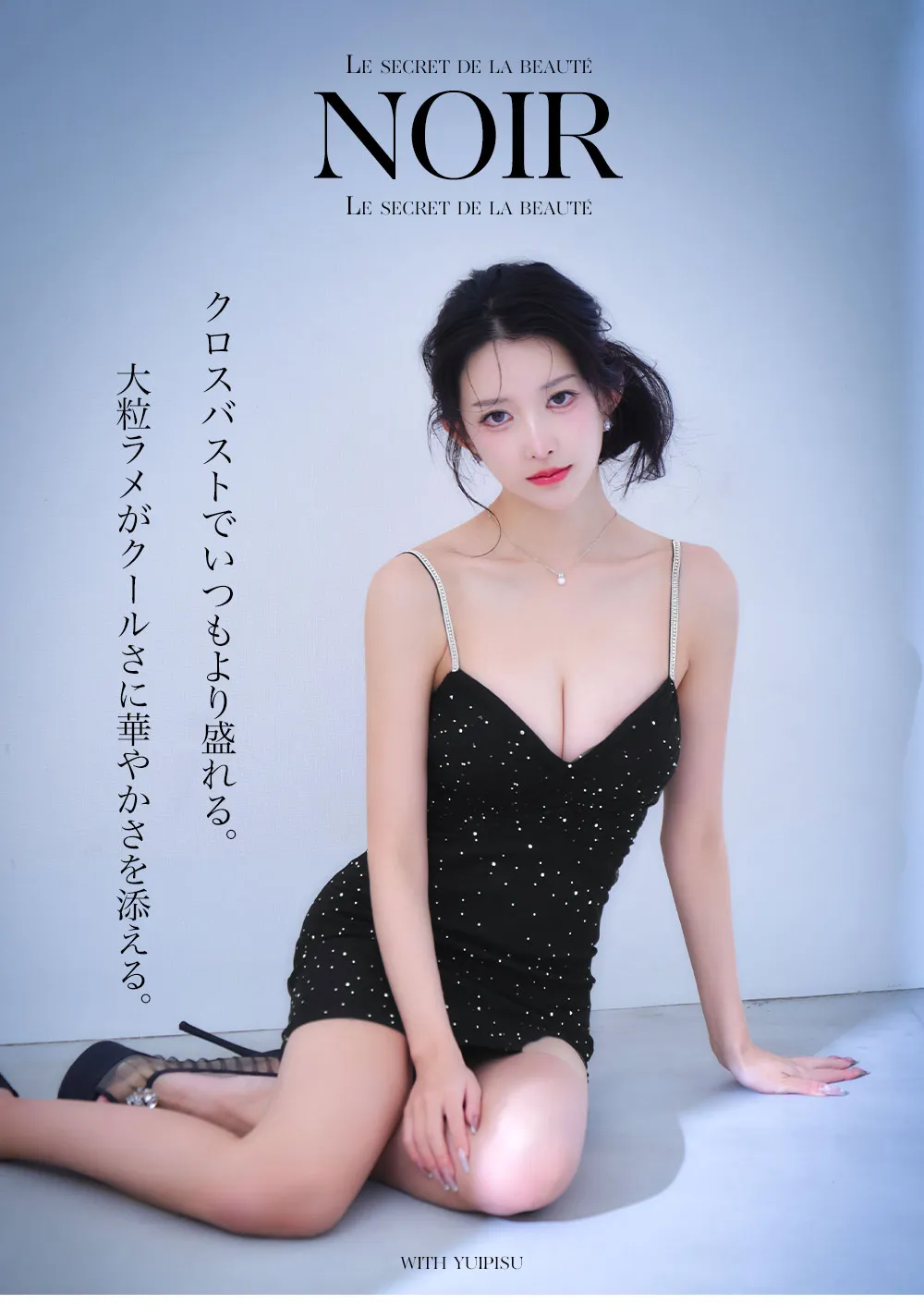 ビジュー/キャミソール/チュール/谷間見せ/タイト/ミニドレス/キャバドレス1