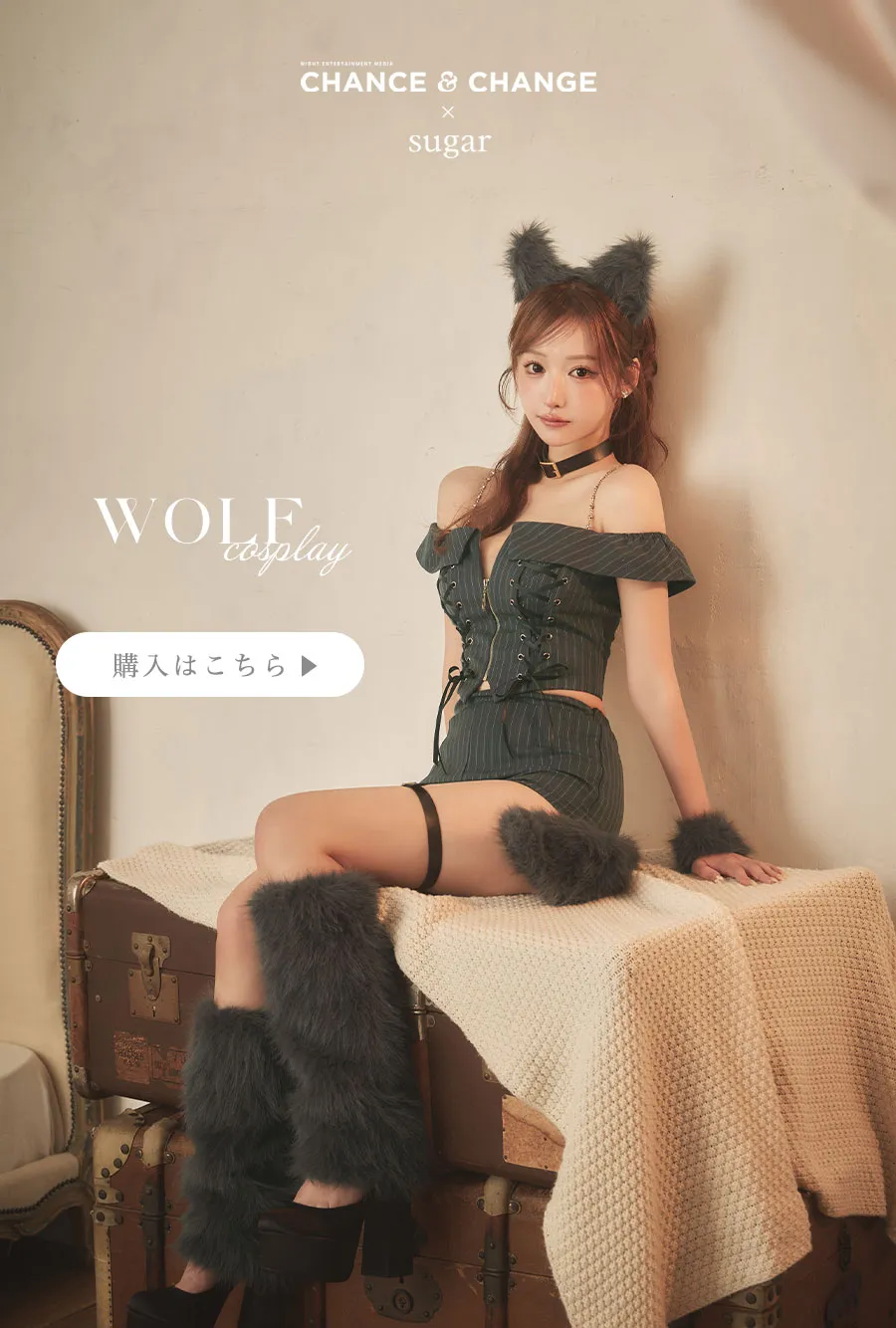 関西コレクション2026AW CHANCE&CHENGEハロウィン-30