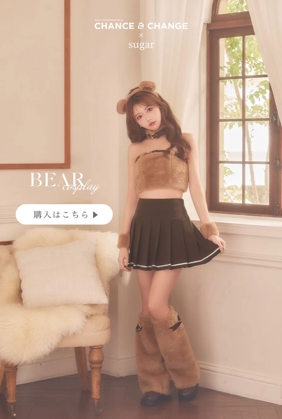 関西コレクション2026AW CHANCE&CHENGEハロウィン-39