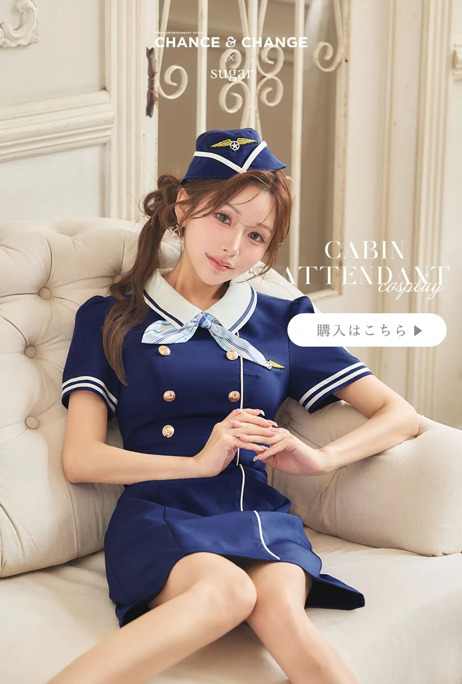 関西コレクション2026AW CHANCE&CHENGEハロウィン-47