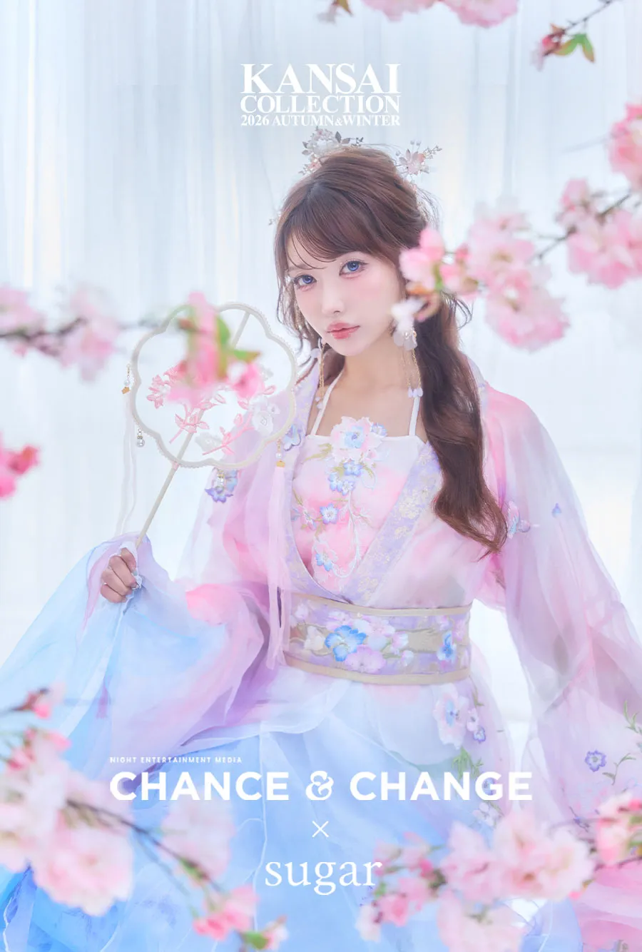 関西コレクション2026AW CHANCE&CHENGEハロウィン