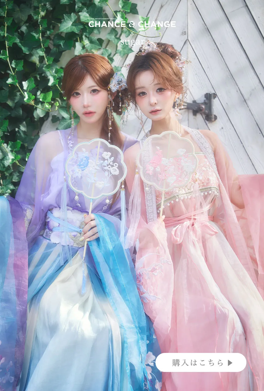 関西コレクション2026AW CHANCE&CHENGEハロウィン-4