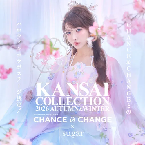 関西コレクション2026AW