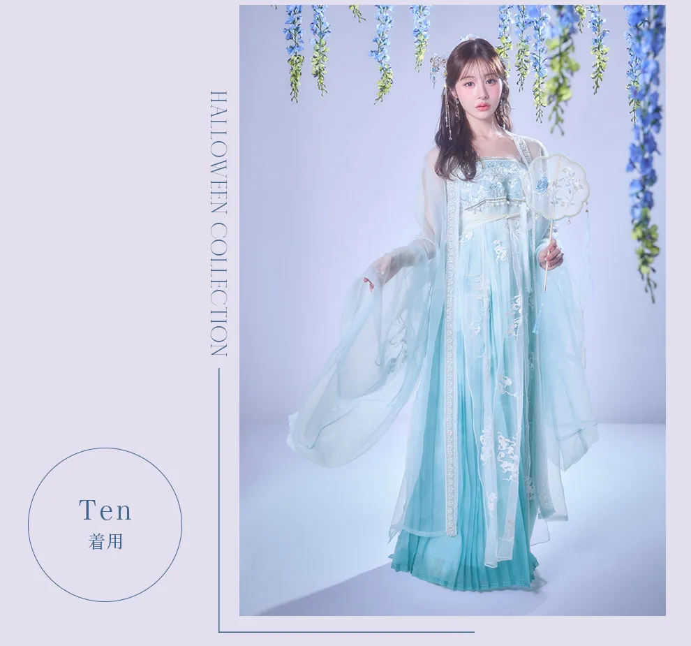 Ten（最終未来少女）着用
