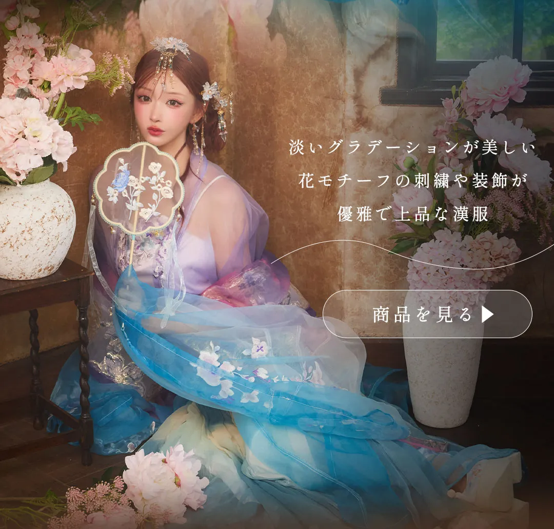 2026漢服コレクション-11