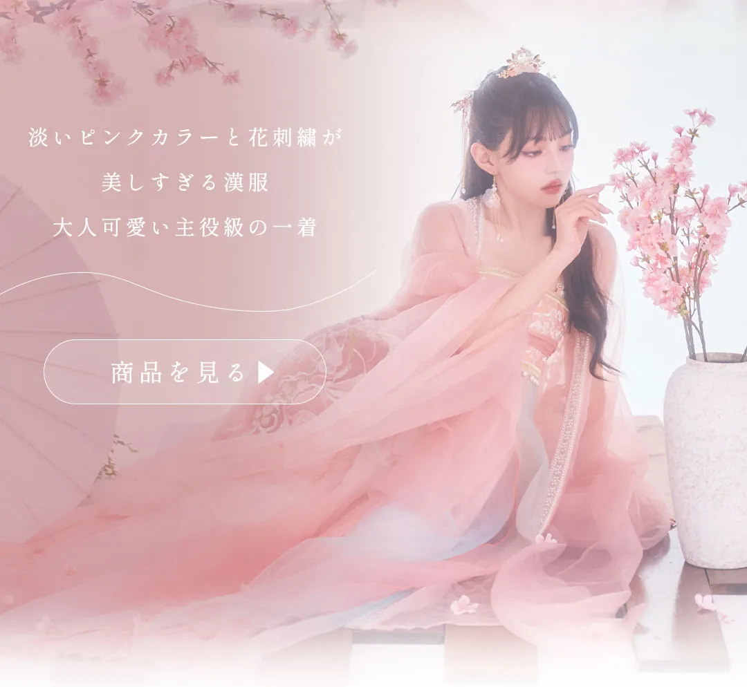 2026漢服コレクション-19