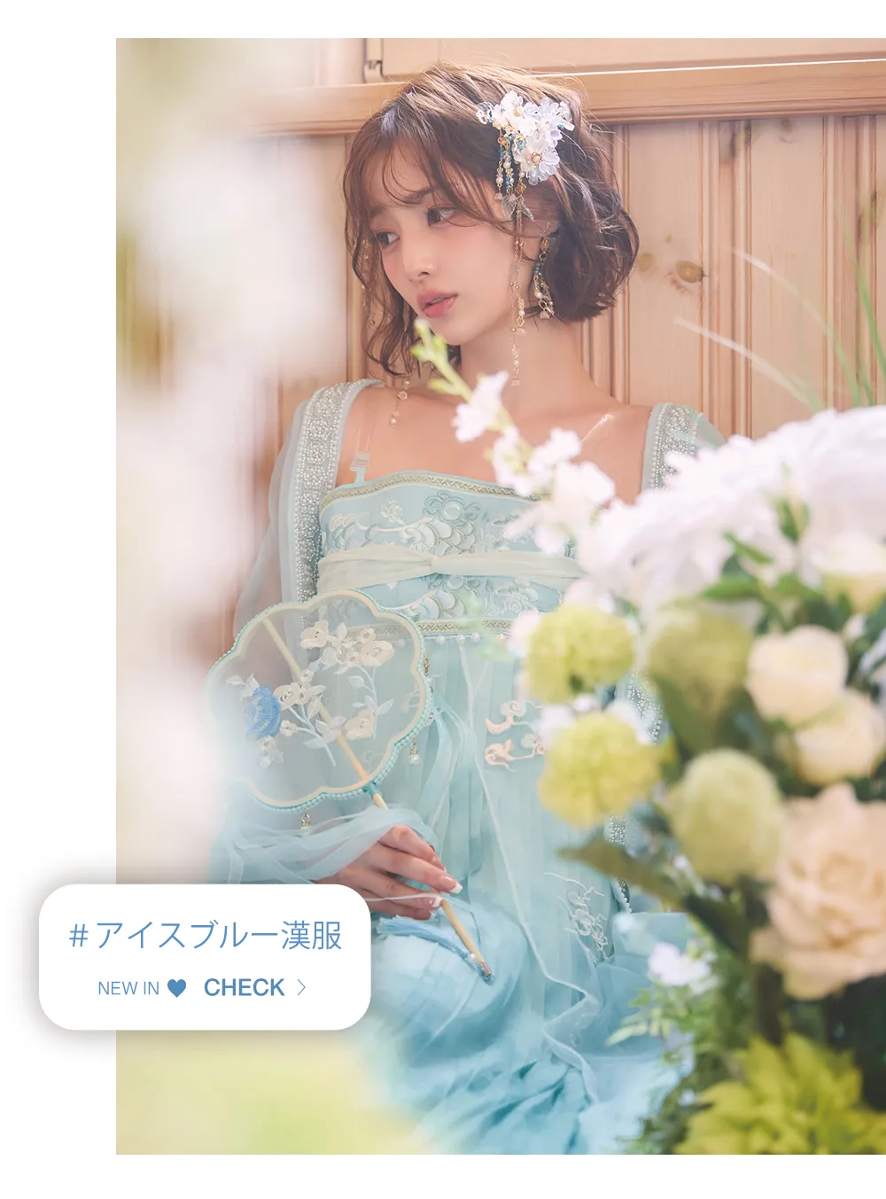 【ハロウィン】アイスブルー刺繍ロングシフォン漢服セット/天女/織姫【コスプレ3点SET】 3