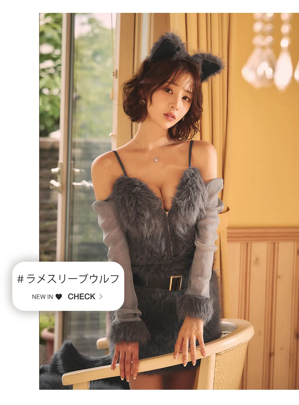 【ハロウィン】ラメスリーブウルフセットアップ【コスプレ5点SET】3