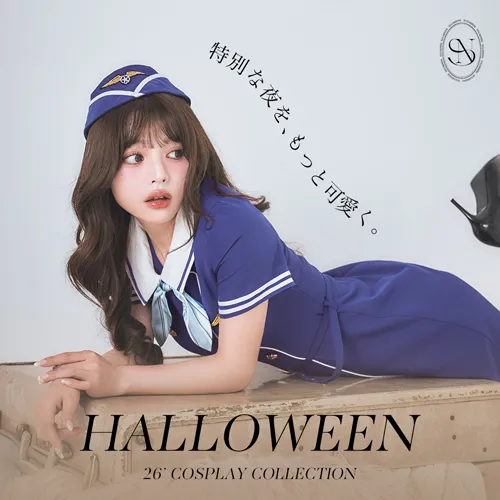 ハロウィンコスプレ