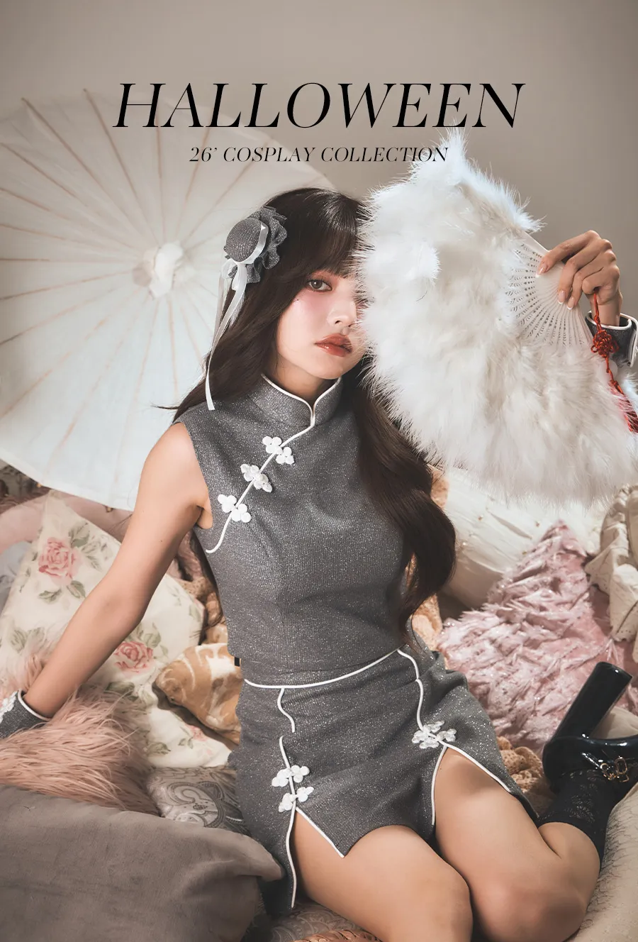 吉木千沙都が着る、大人女子のためのハロウィンスタイル