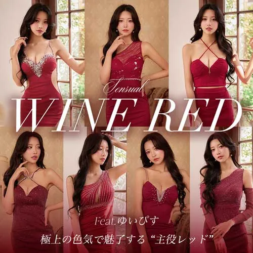 ゆいぴすちゃん着用 ワインレッドドレス特集