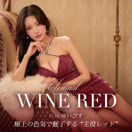 ゆいぴすちゃん着用 ワインレッドドレス