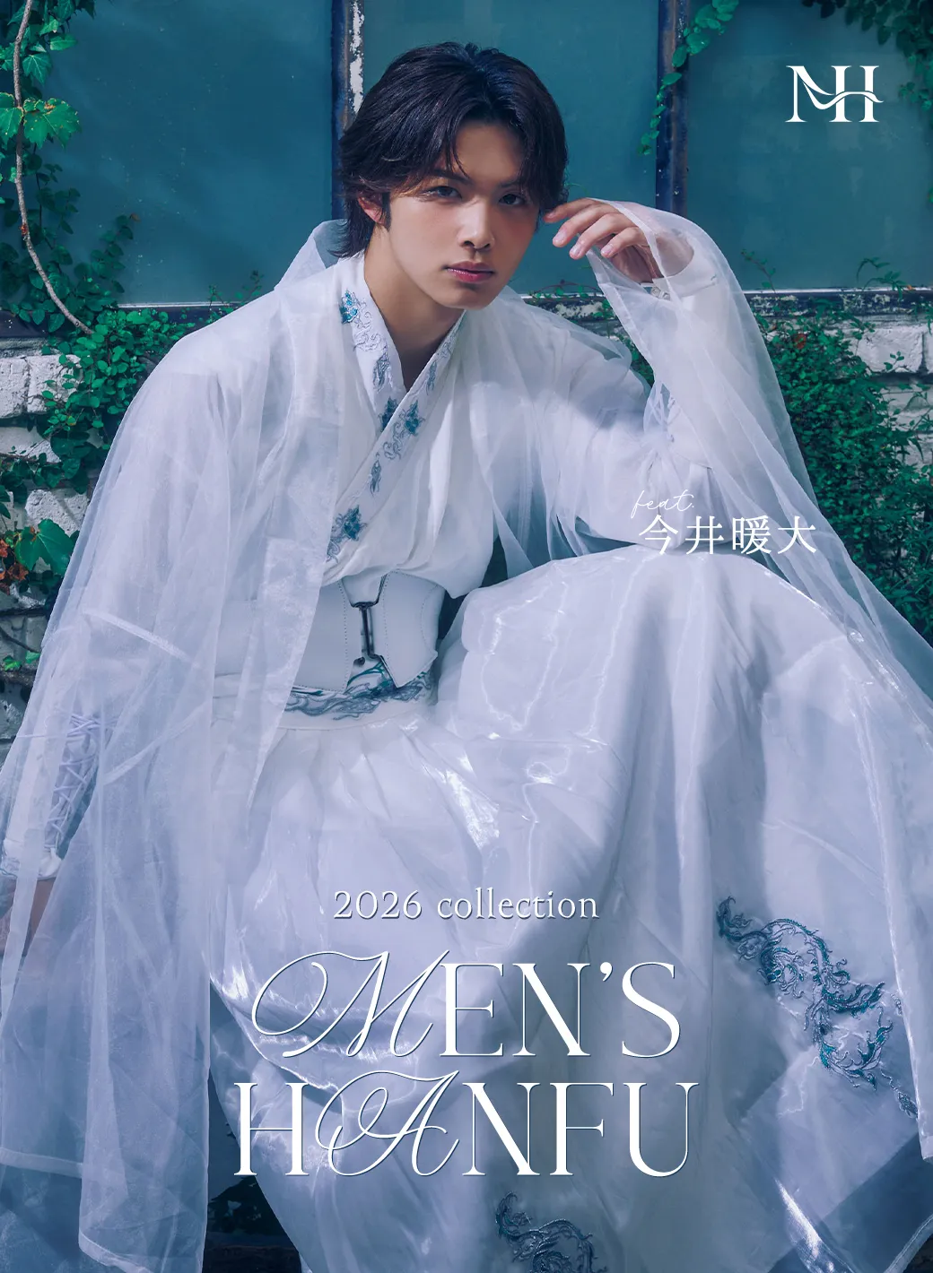 Hanfu collection 01
