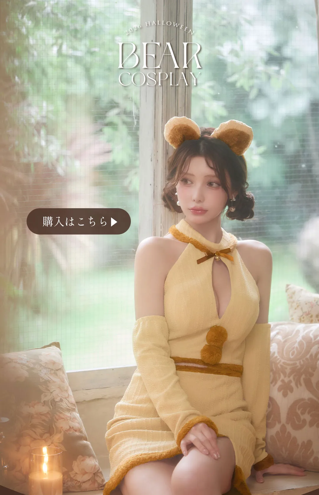 大人ブラウンコスプレ-20