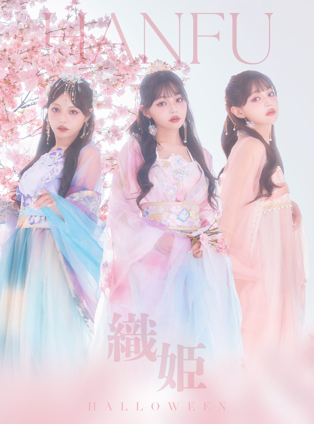 Hanfu Halloween Collection