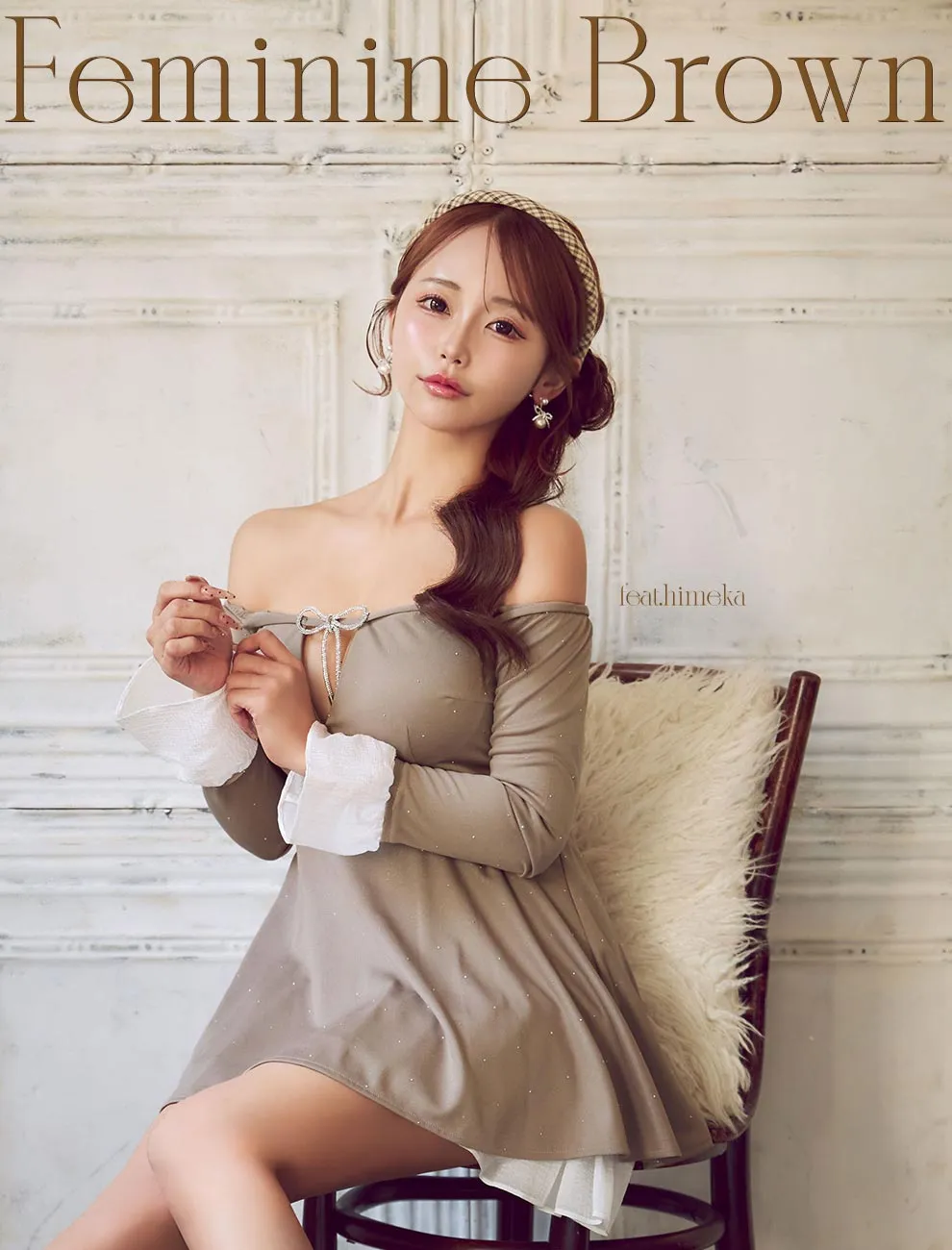 BEUGE Moodfeat.ひめか 2