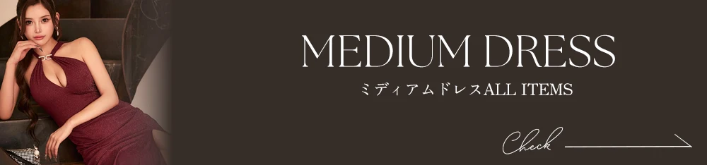 キャバミディアムドレス一覧
