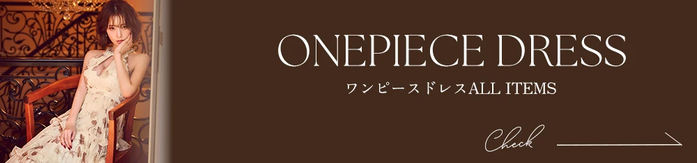 シフィール ワンピースドレス一覧