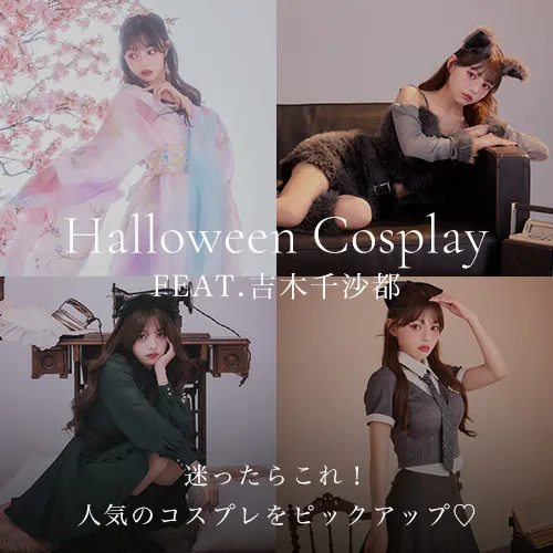 ももかちゃん&羽澄まりちゃん着用 マリームーンハロウィンコスプレ