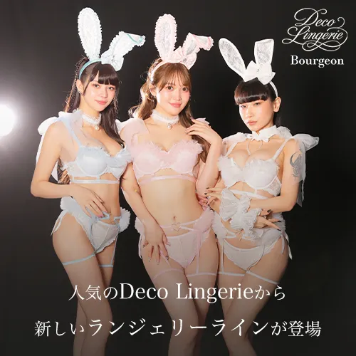 DECO LINGERIE BOURGEON