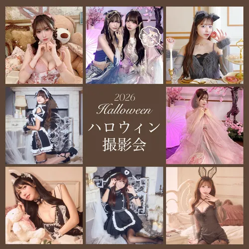 ハロウィン撮影会2026