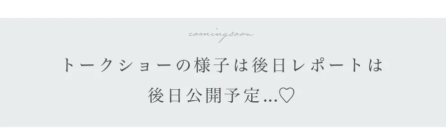 ゆめが着る、春色ワンピ18