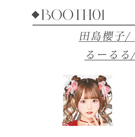 2026関西コレクションss_トークブース着用19