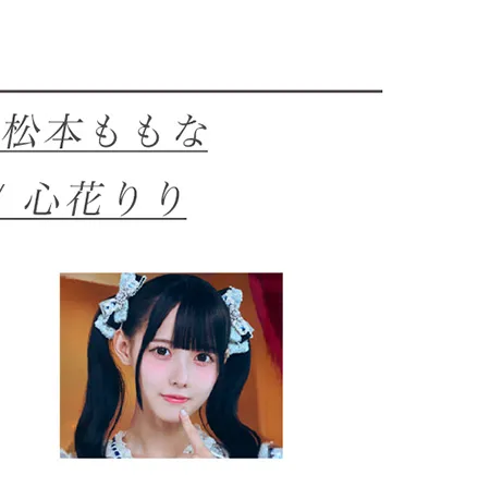 2026関西コレクションss_トークブース着用20