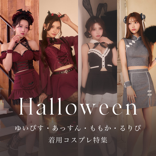 キャバ嬢コスプレ
