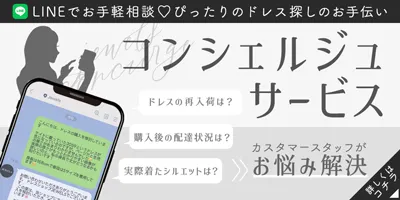 コンシェルジュ