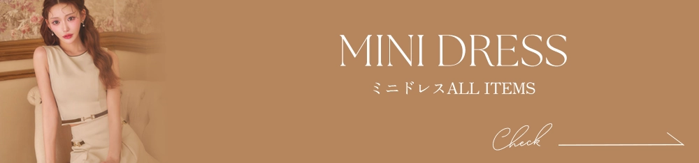 ミニドレス全商品