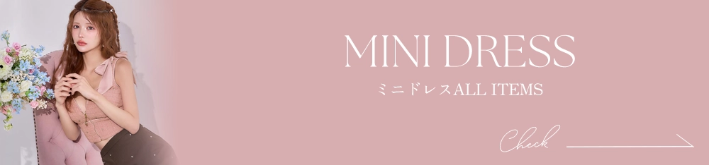 ミニドレス全商品
