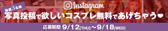 インスタ プレゼント ハロウィン