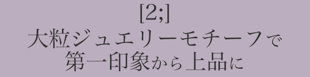 新作サンダル特集