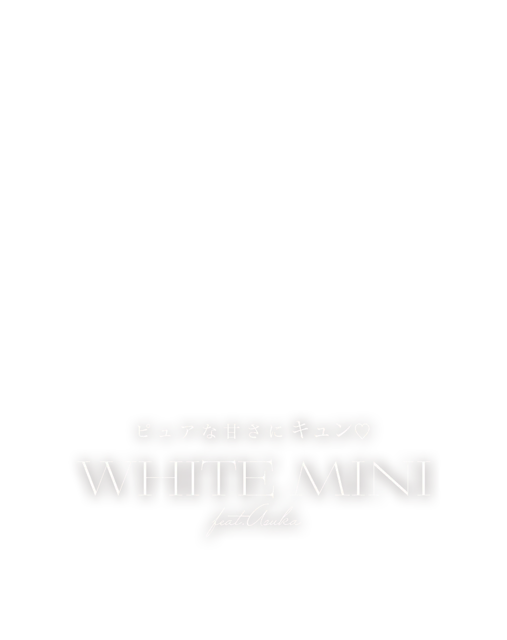 ホワイトミニドレス2