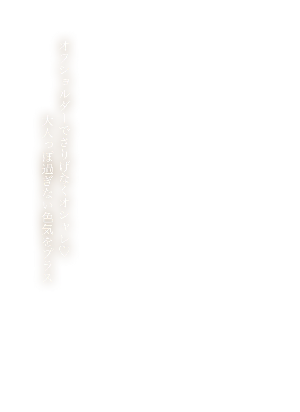 オフショルダーパフスリーブラメドレス2