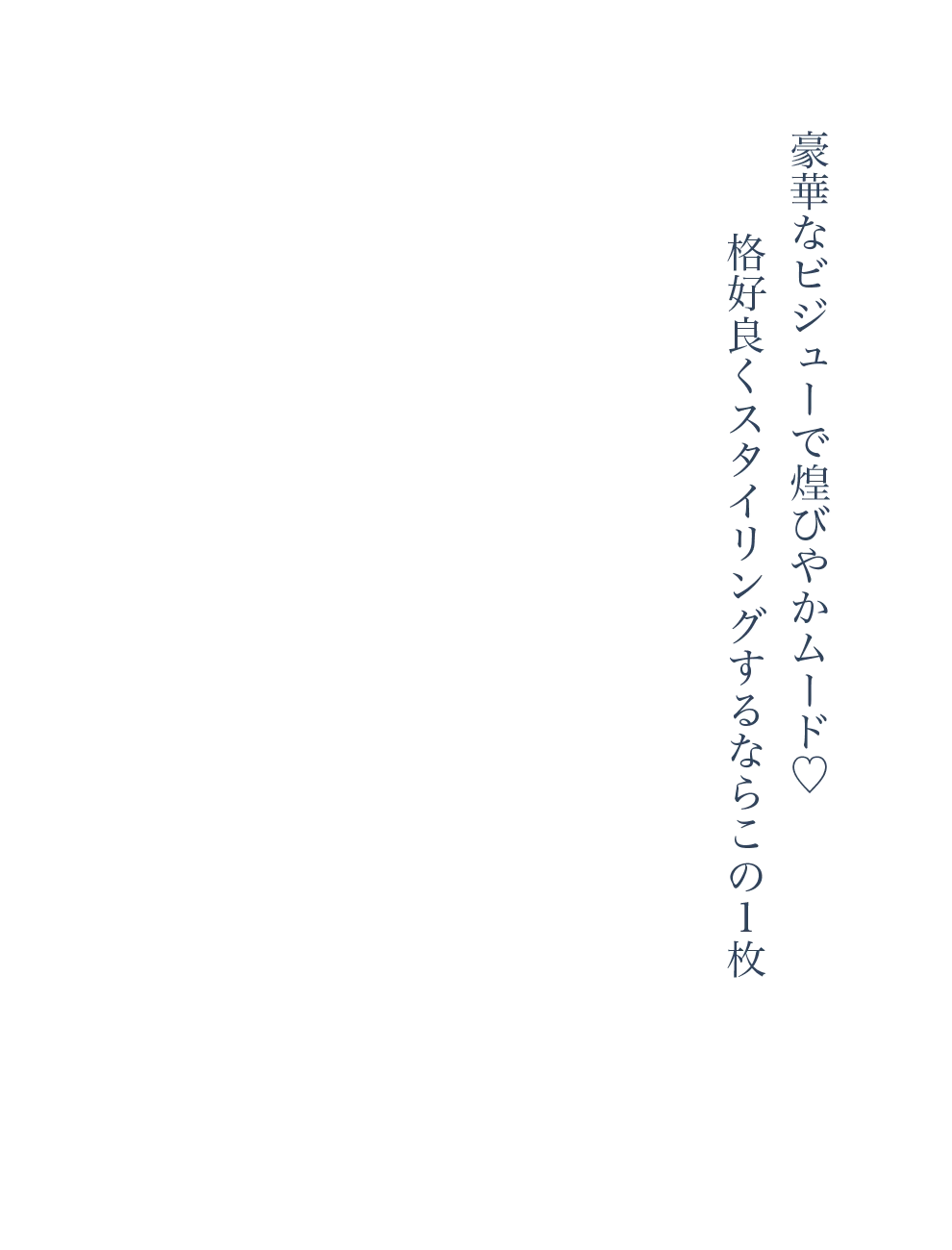 ビジューキャミタイトドレス2