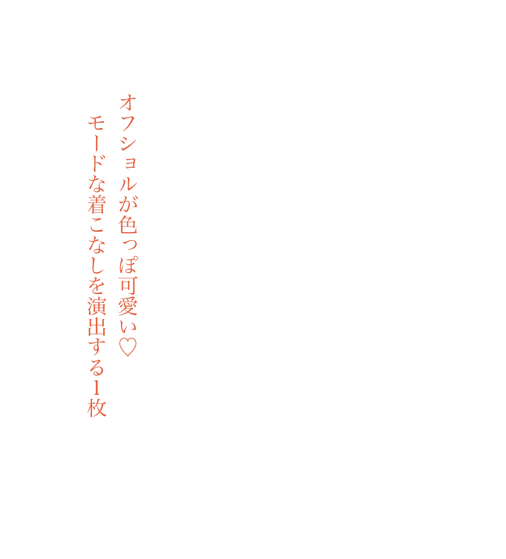 オフショルダータイトミニ2